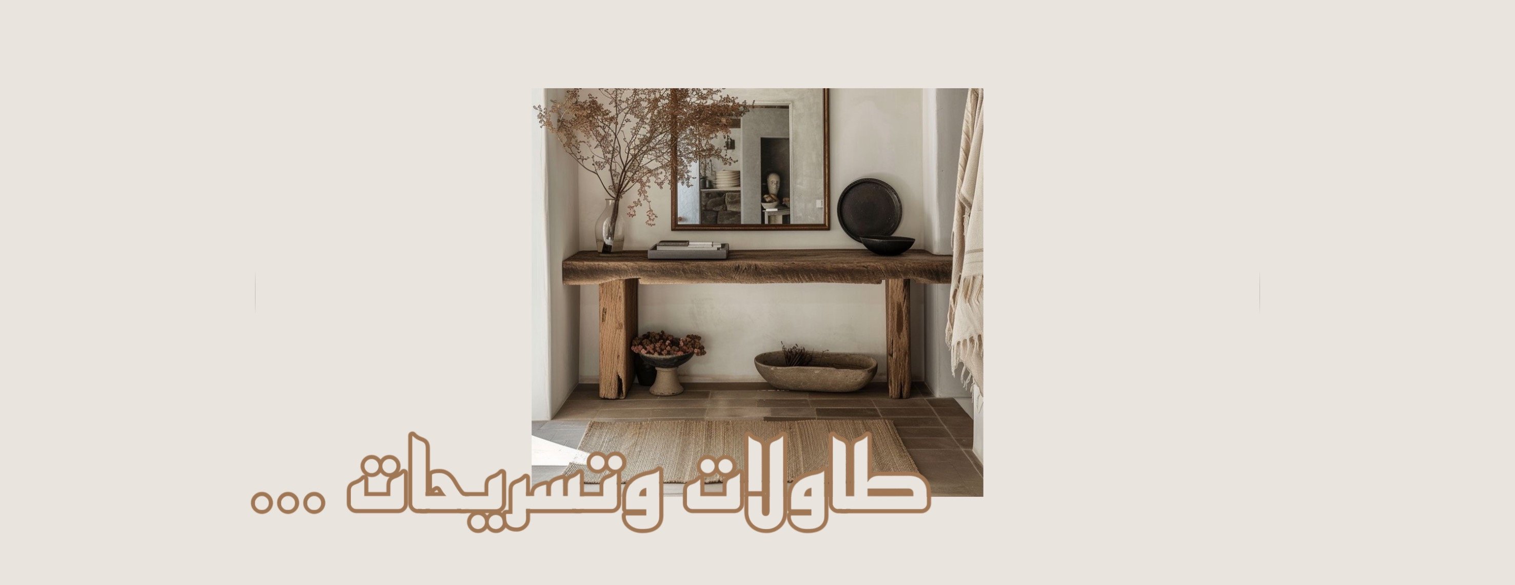 لوندرينا image-slider-1