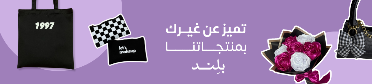 fixed banner