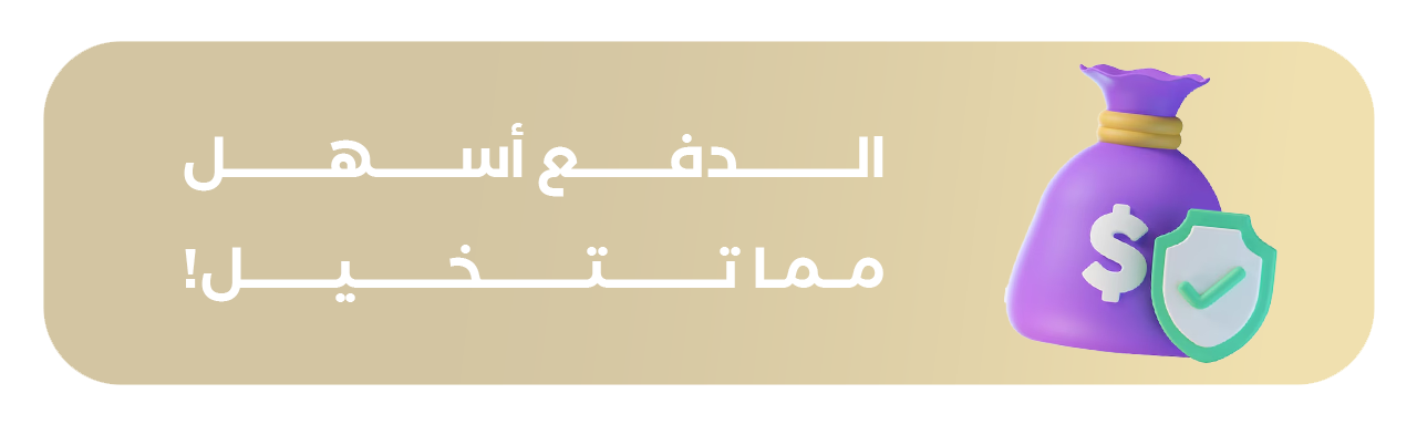 fixed banner