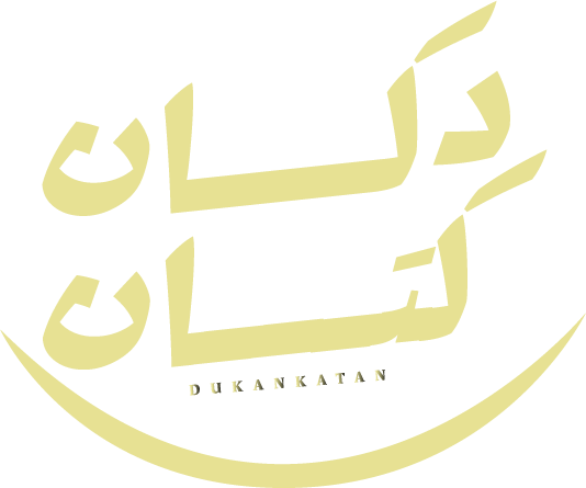دكان كتان logo