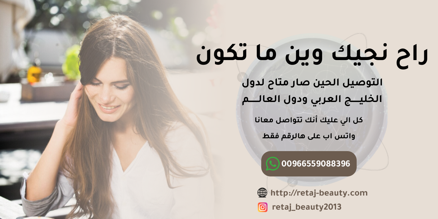 متجر ريتاج بيوتى image-slider-1