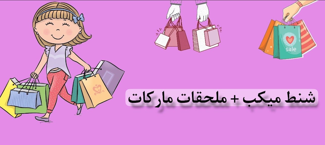 fixed banner