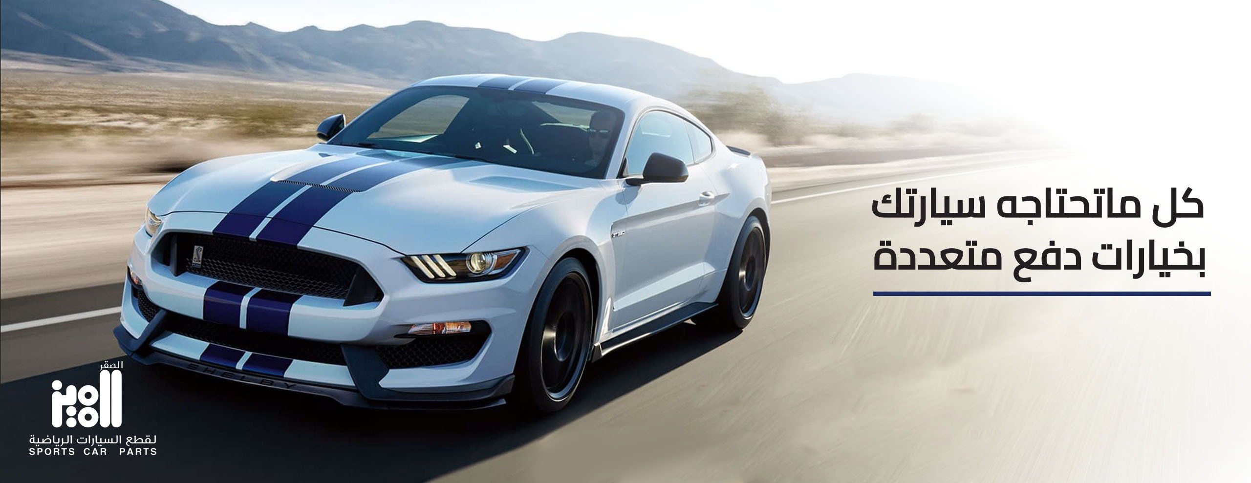 الصقر المميز image-slider-2