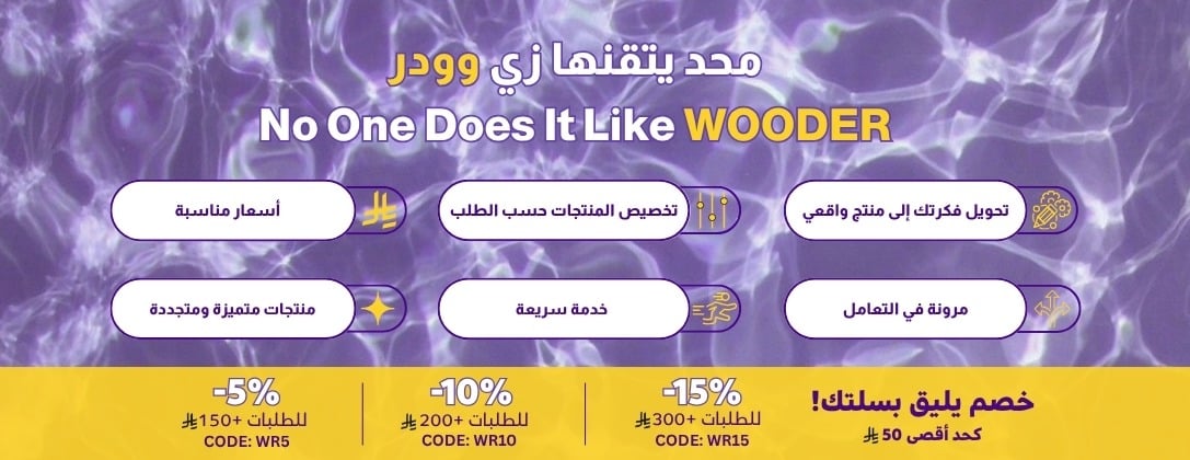 Wooder.Sa image-slider-0