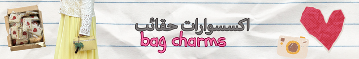 fixed banner