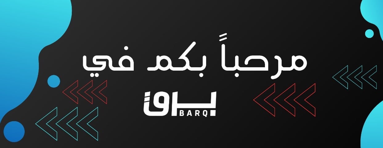 Barq image-slider-0