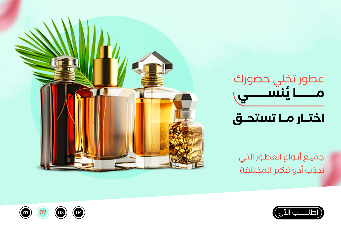 نصف السعر | Halfprice