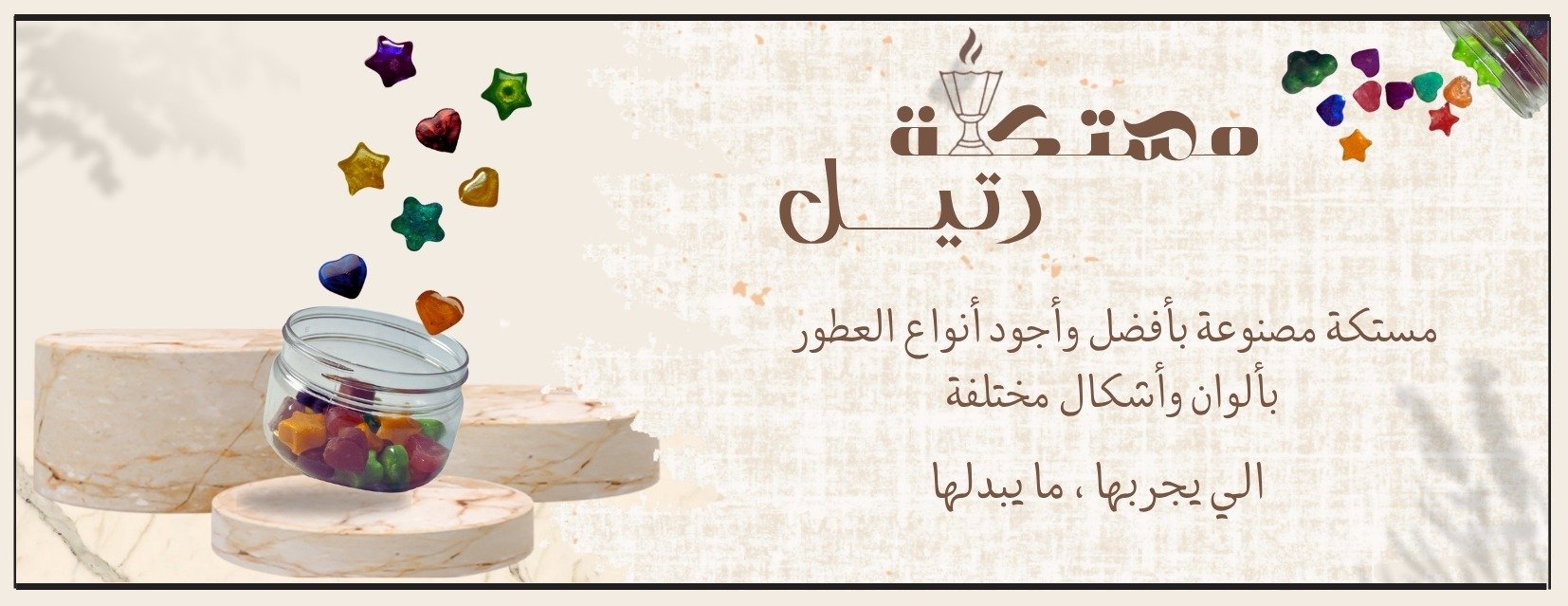 Rateel image-slider-0