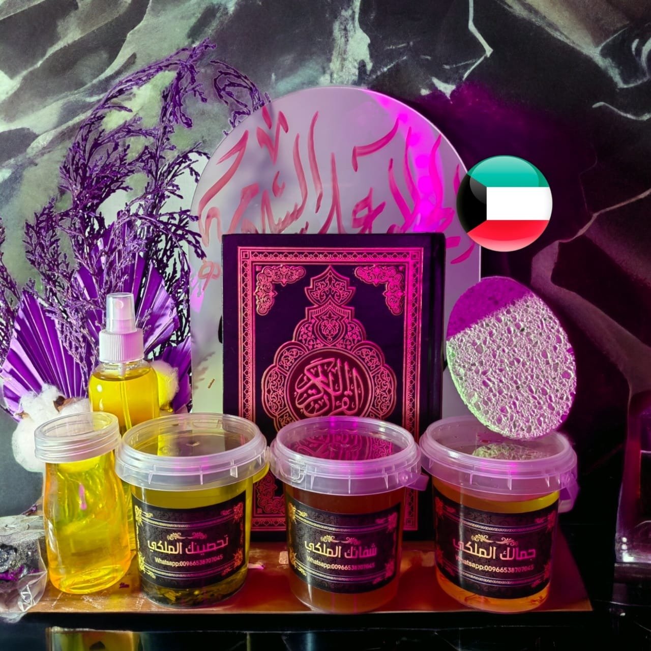 الكويت