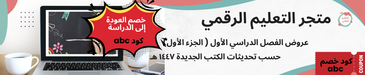 fixed banner