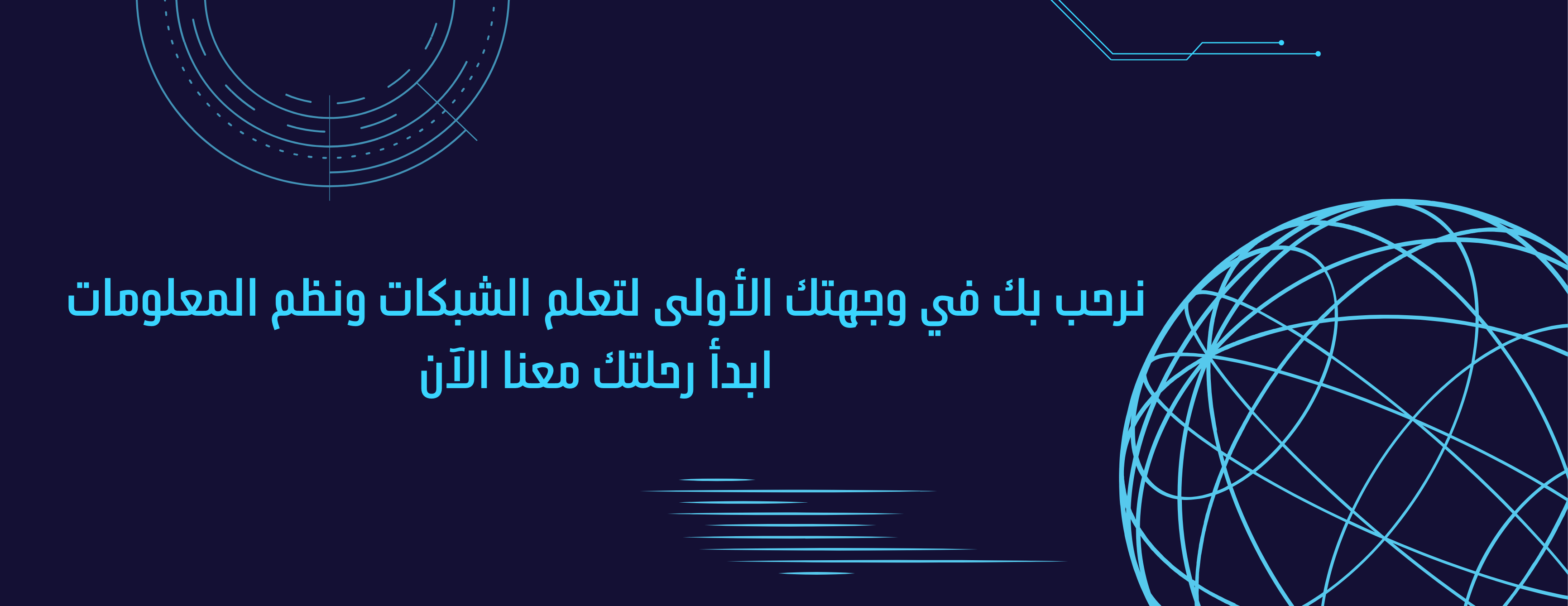 احمد شبكات وتقنية معلومات image-slider-0