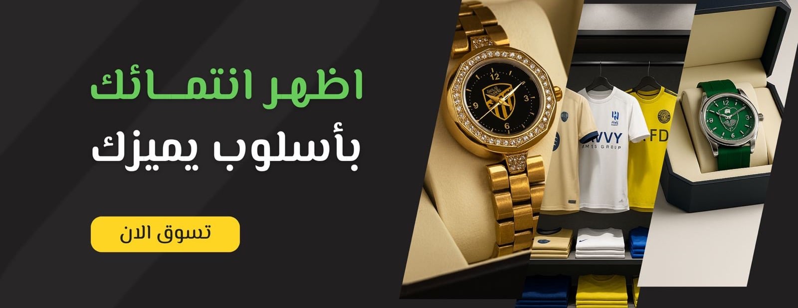 العماري للرياضة image-slider-2