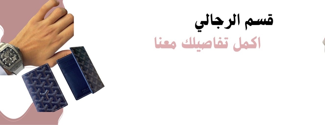 قليِتر ||Glitter image-slider-0