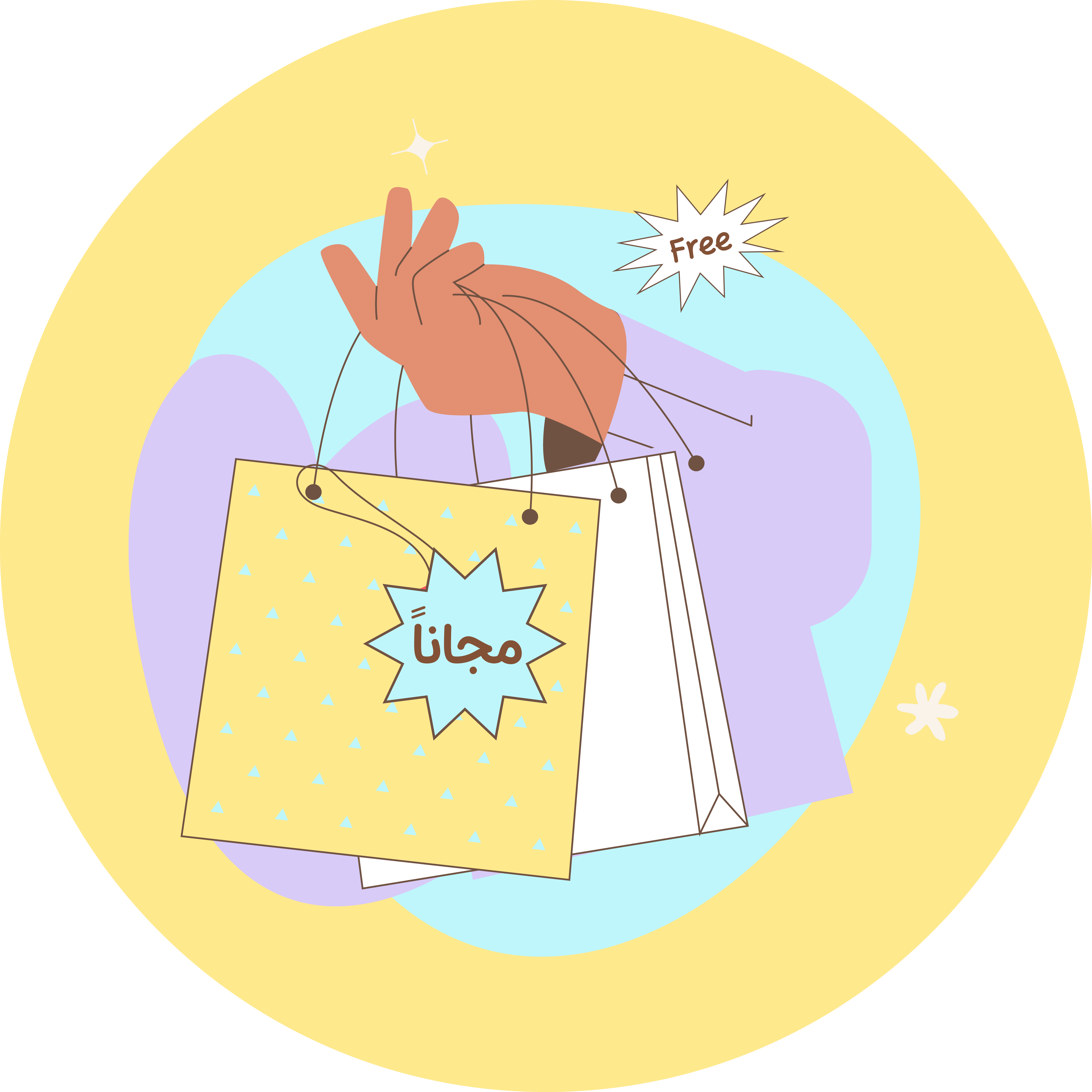 منتجات مجانية