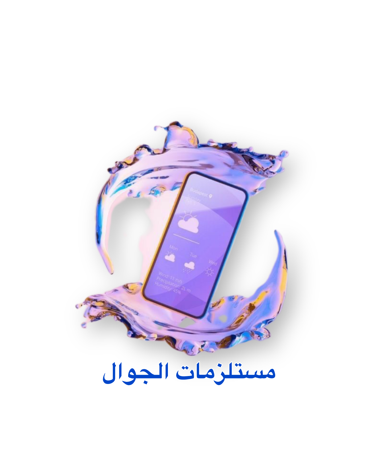 fixed banner