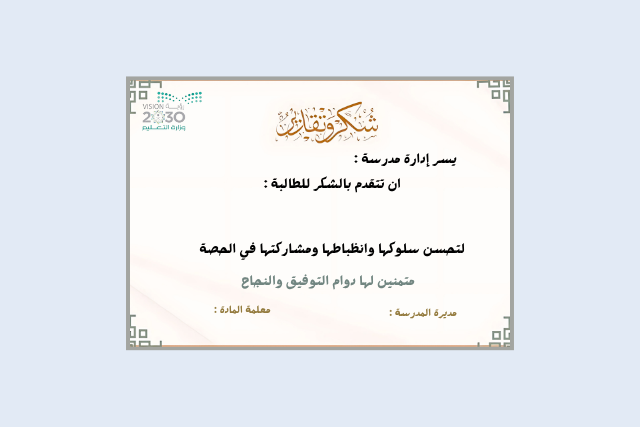 شهادات
