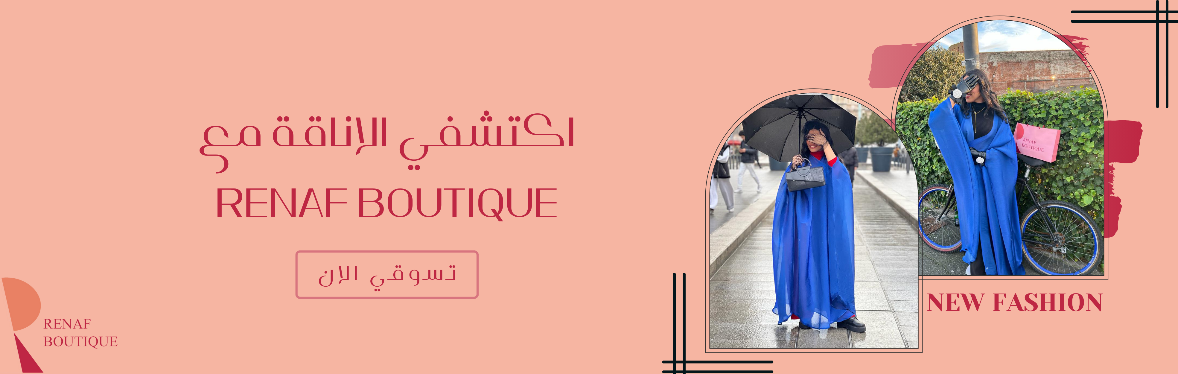 fixed banner