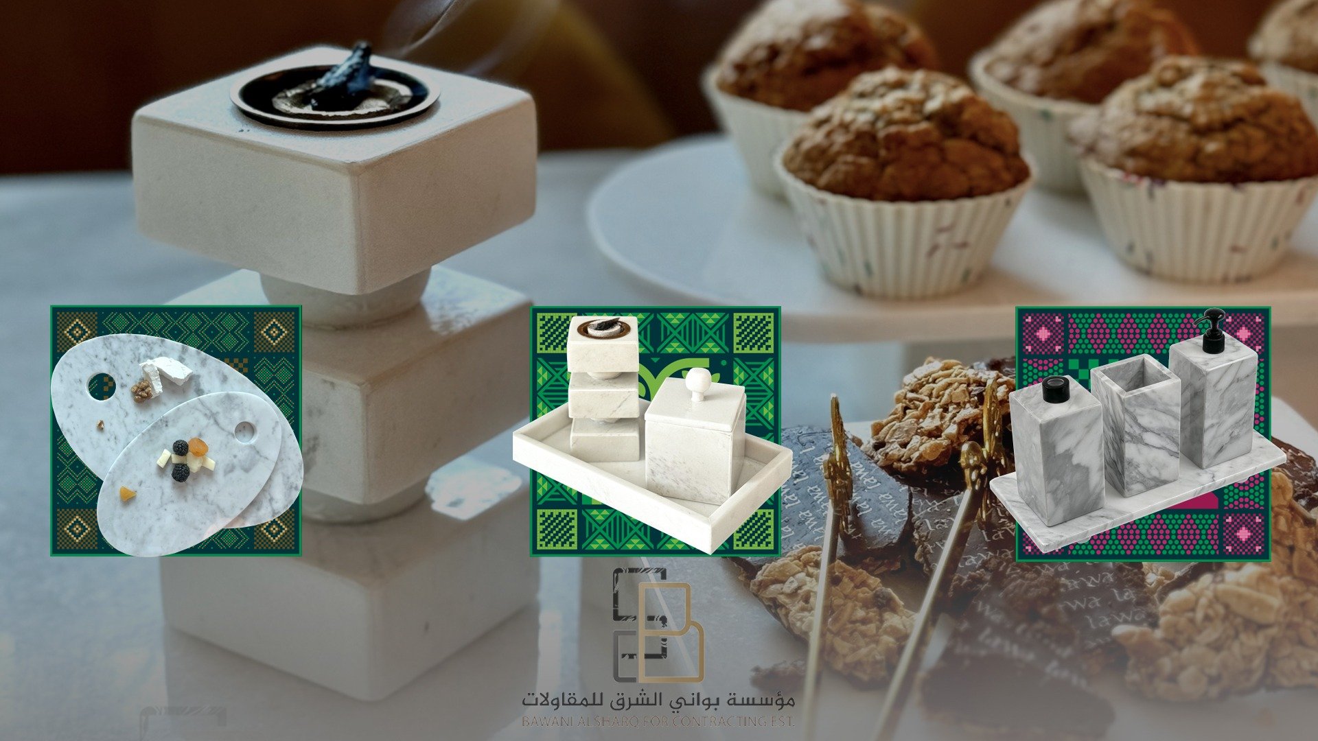 ماربل شوب