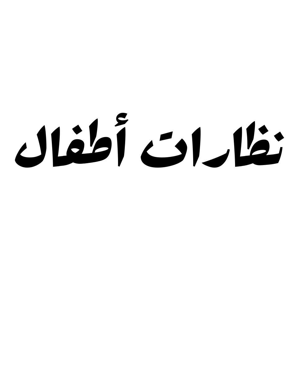بانر ترويجي