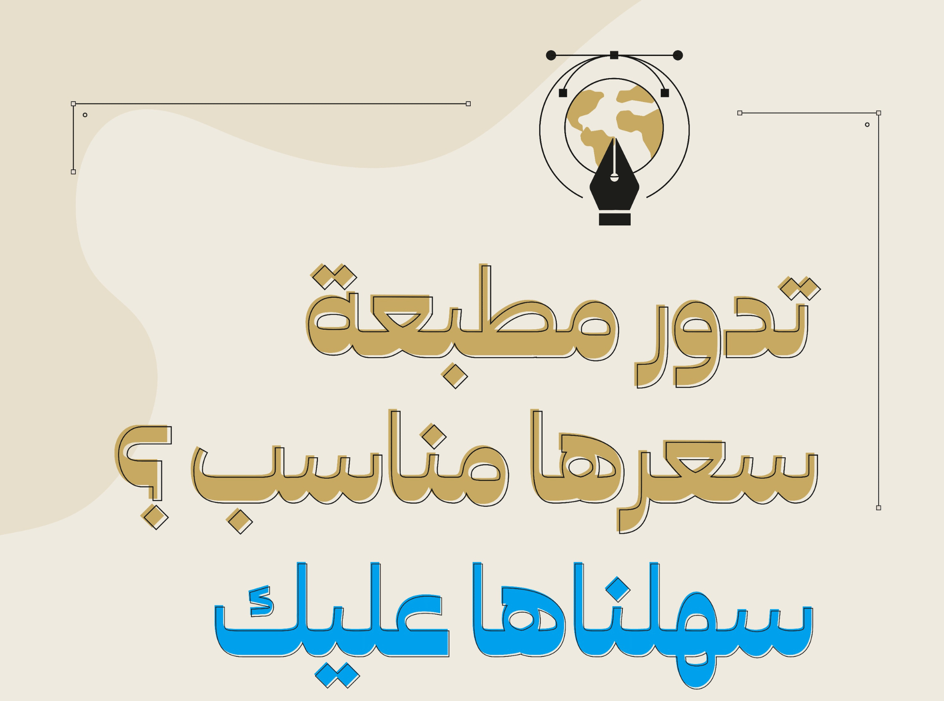 خذلك فكرة