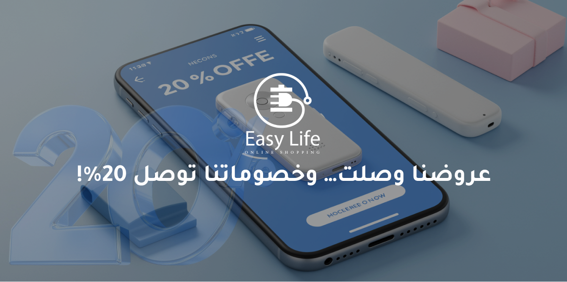 Easy Life image-slider-0