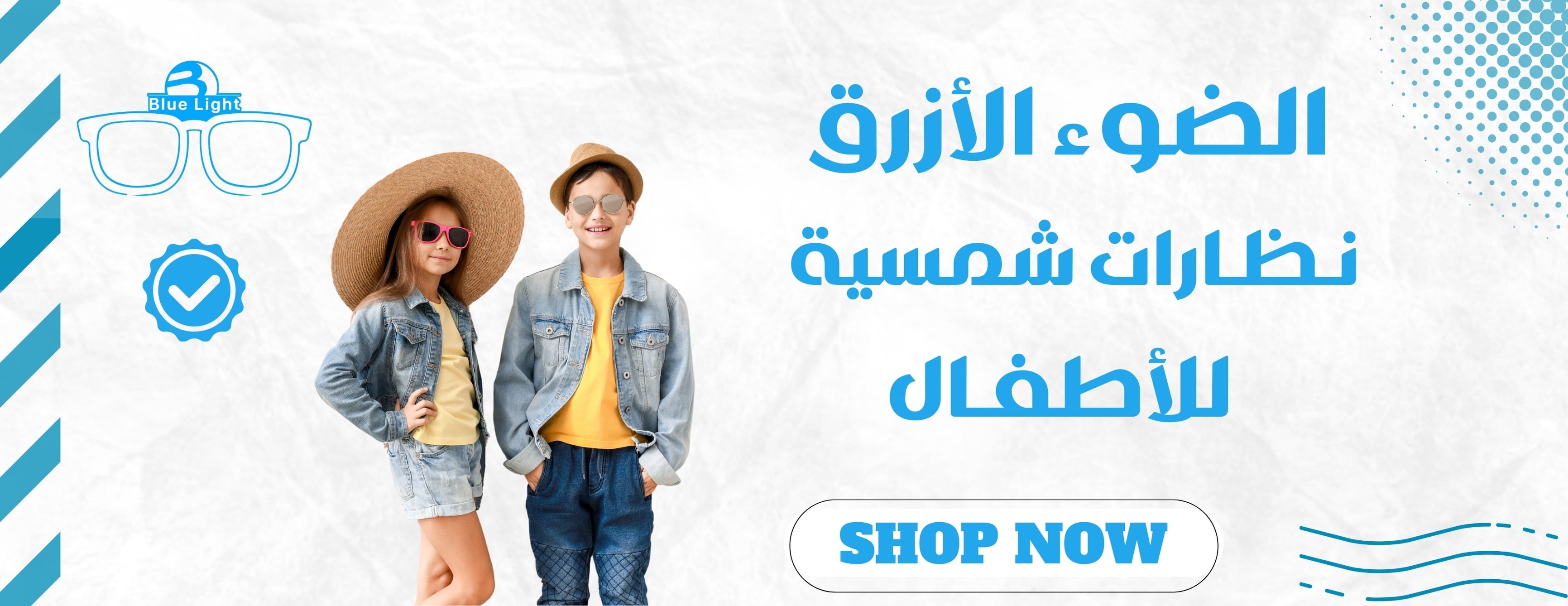 fixed banner