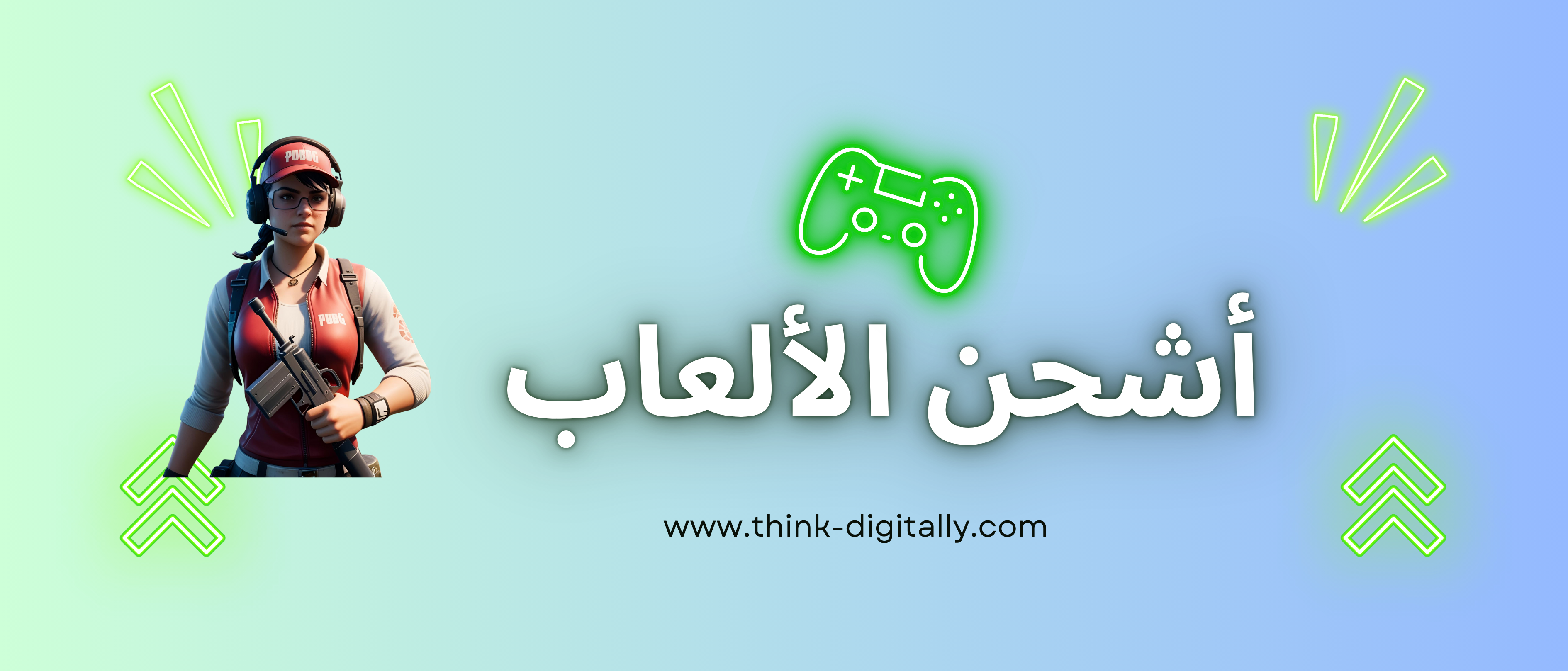 fixed banner