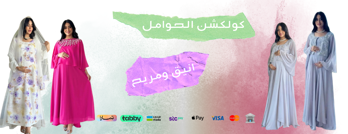 fixed banner