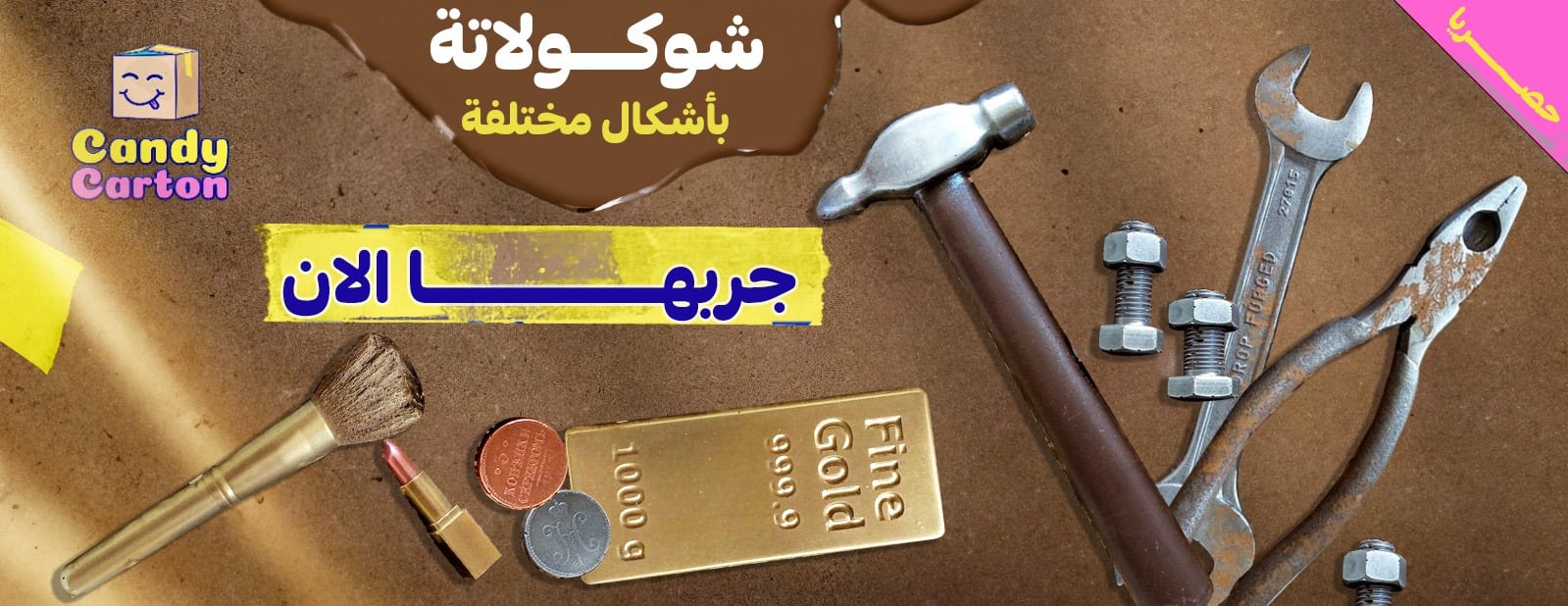 أحدث المنتجات