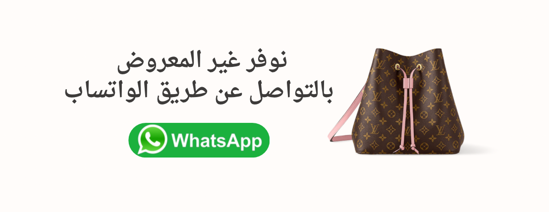 اوبلنت للشنط image-slider-1