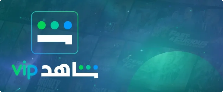 استمتع بأفضل المباريات والبطولات مع بي إن سبورت