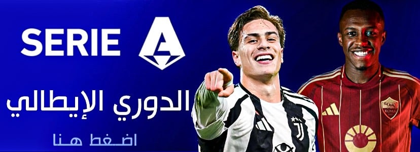 fixed banner