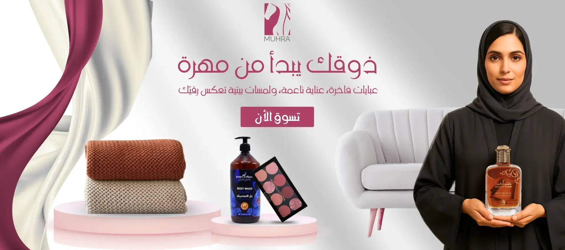 Muhra image-slider-0