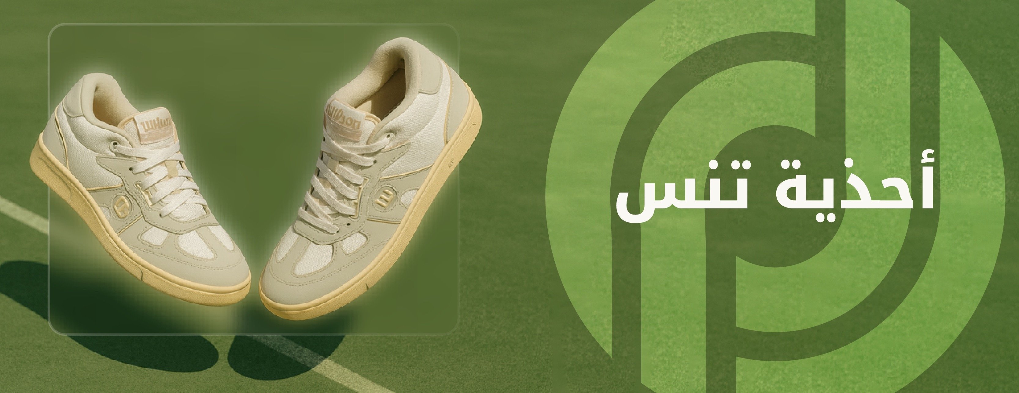 Tennis zone image-slider-3