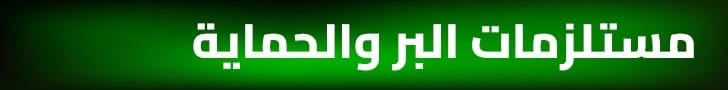 fixed banner