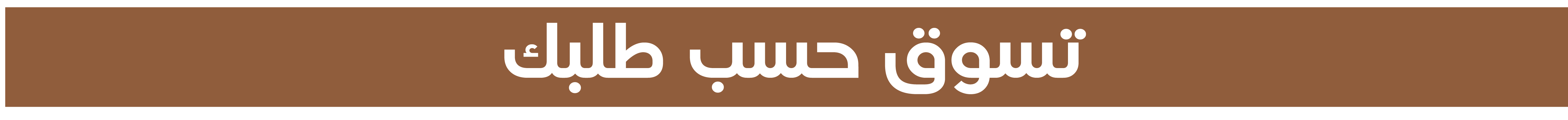 fixed banner