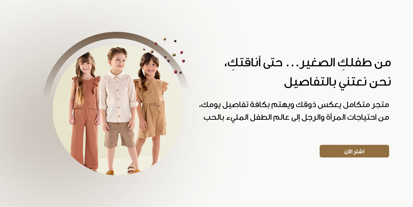 TrendHive image-slider-0