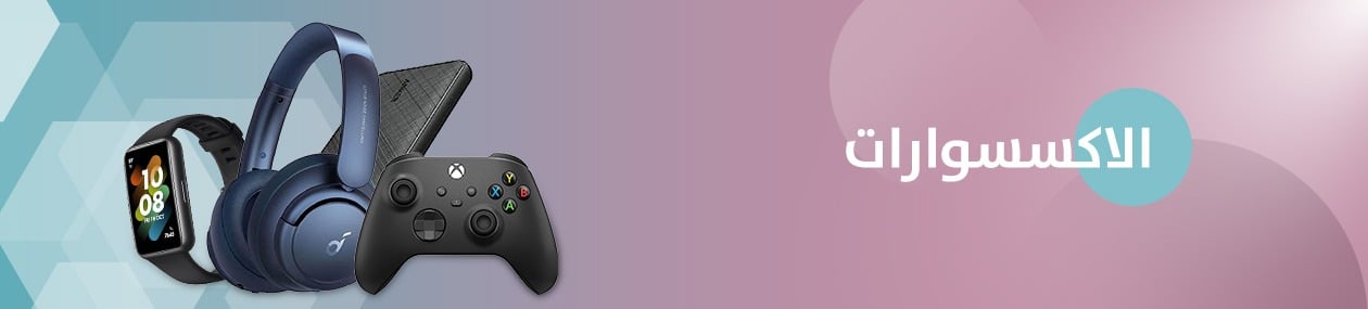 fixed banner