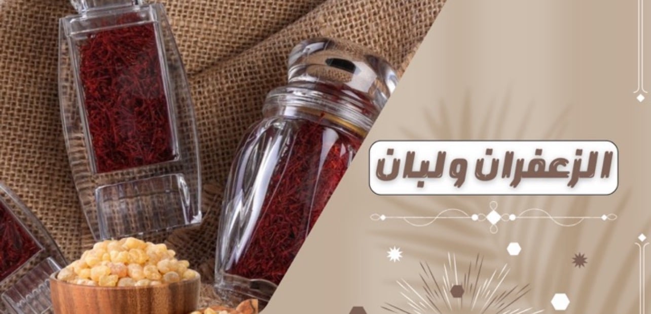 Banner  | روعة العود