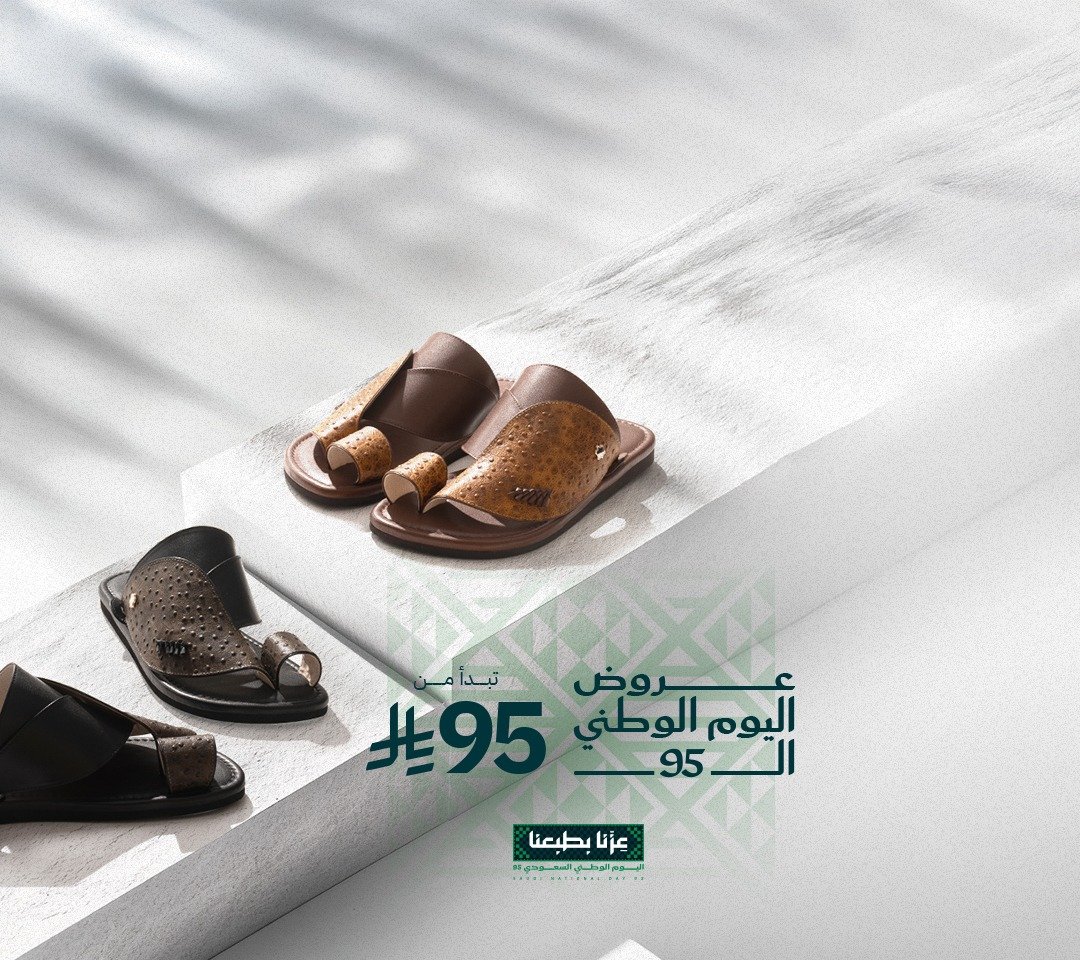 خرازة KHARAZAH