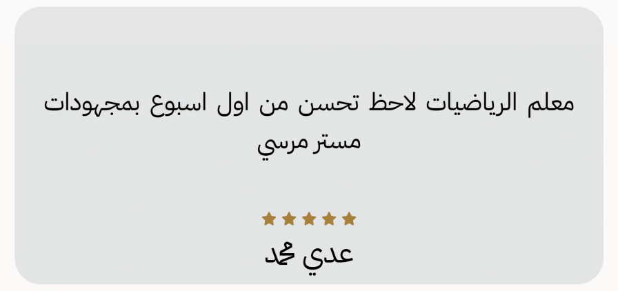 منصة صقر التعليمية image-slider-1