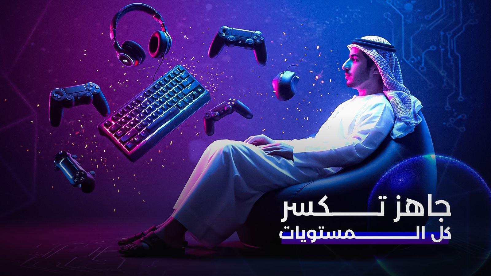 fixed banner