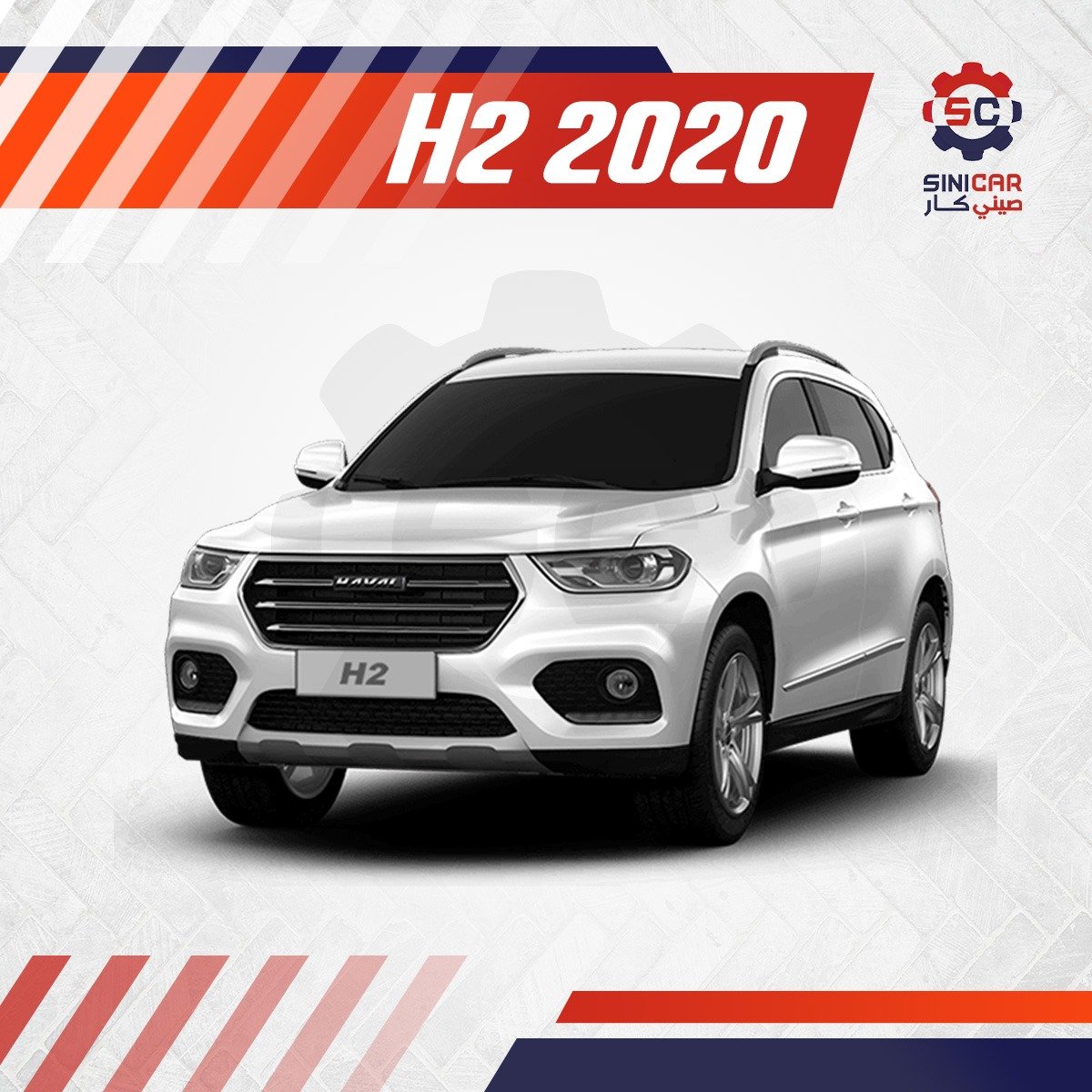 H2 2020