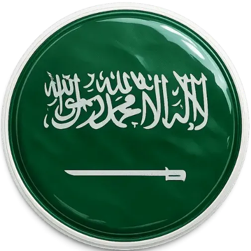 آيتونز سعودي