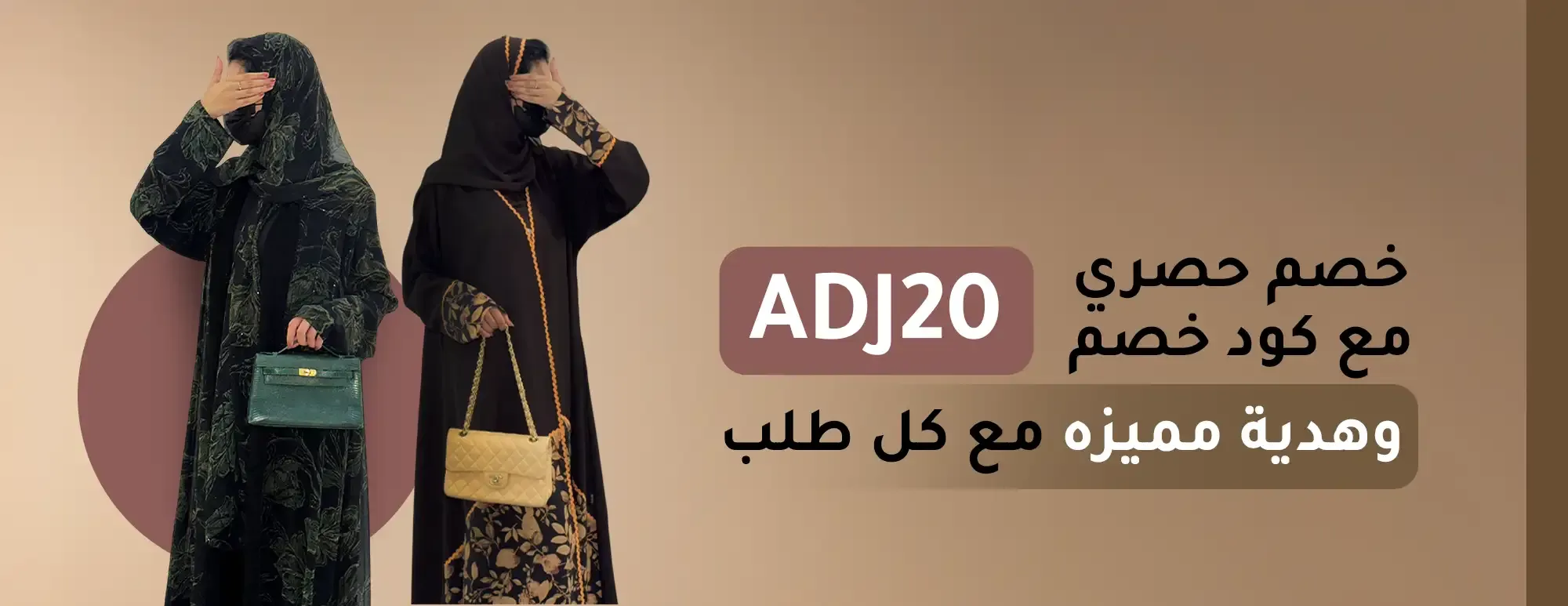 عبايات دعجاء image-slider-1
