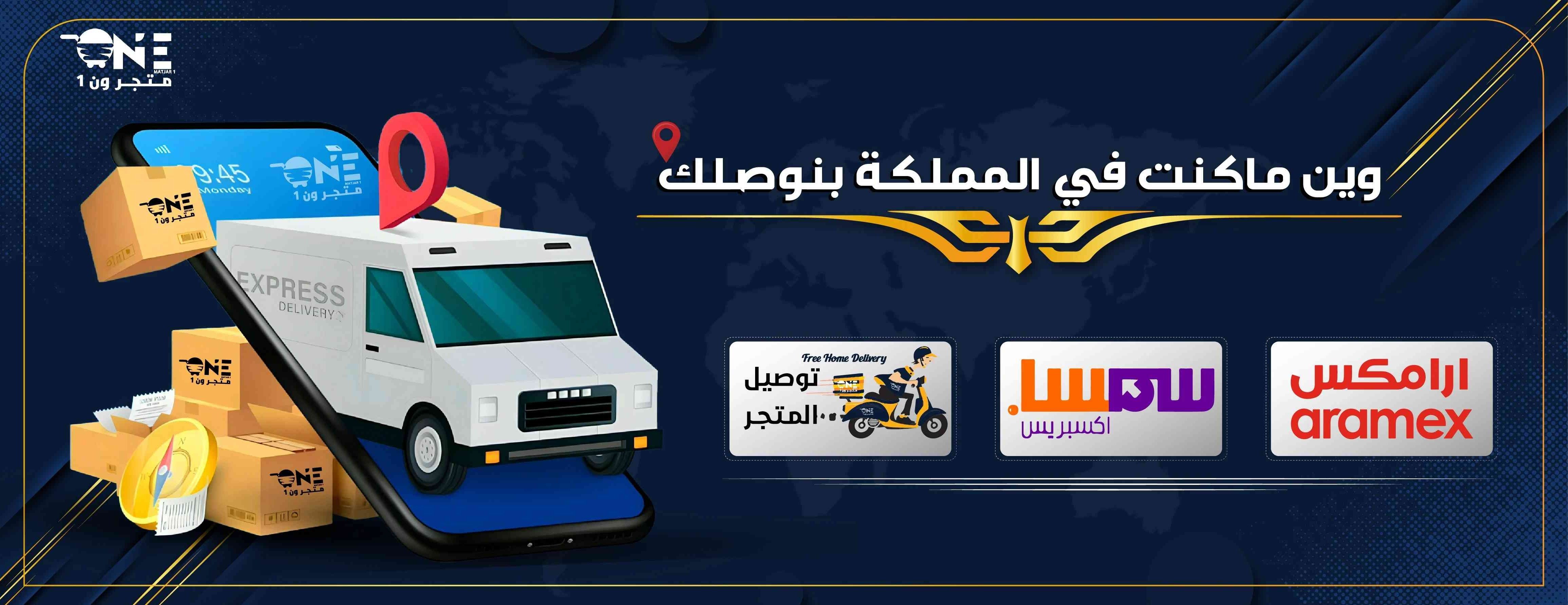 متجر ون image-slider-0
