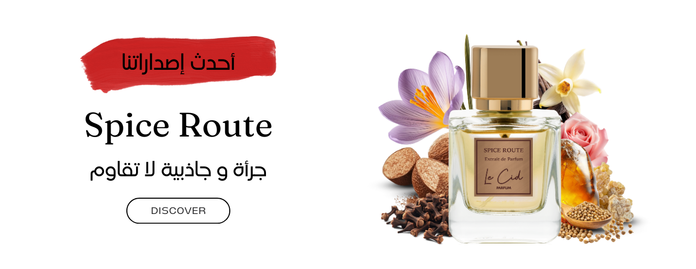 LECID.PARFUM image-slider-0