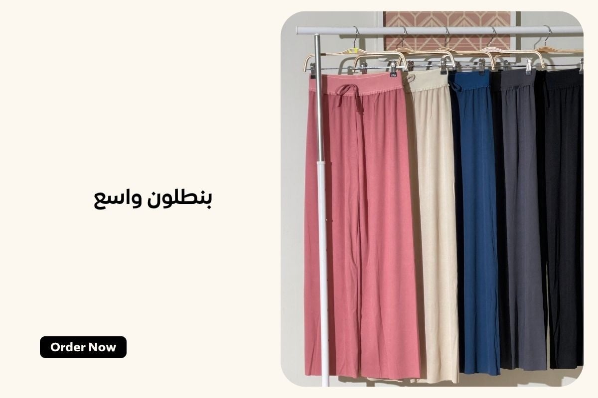 زويا | ZOYA