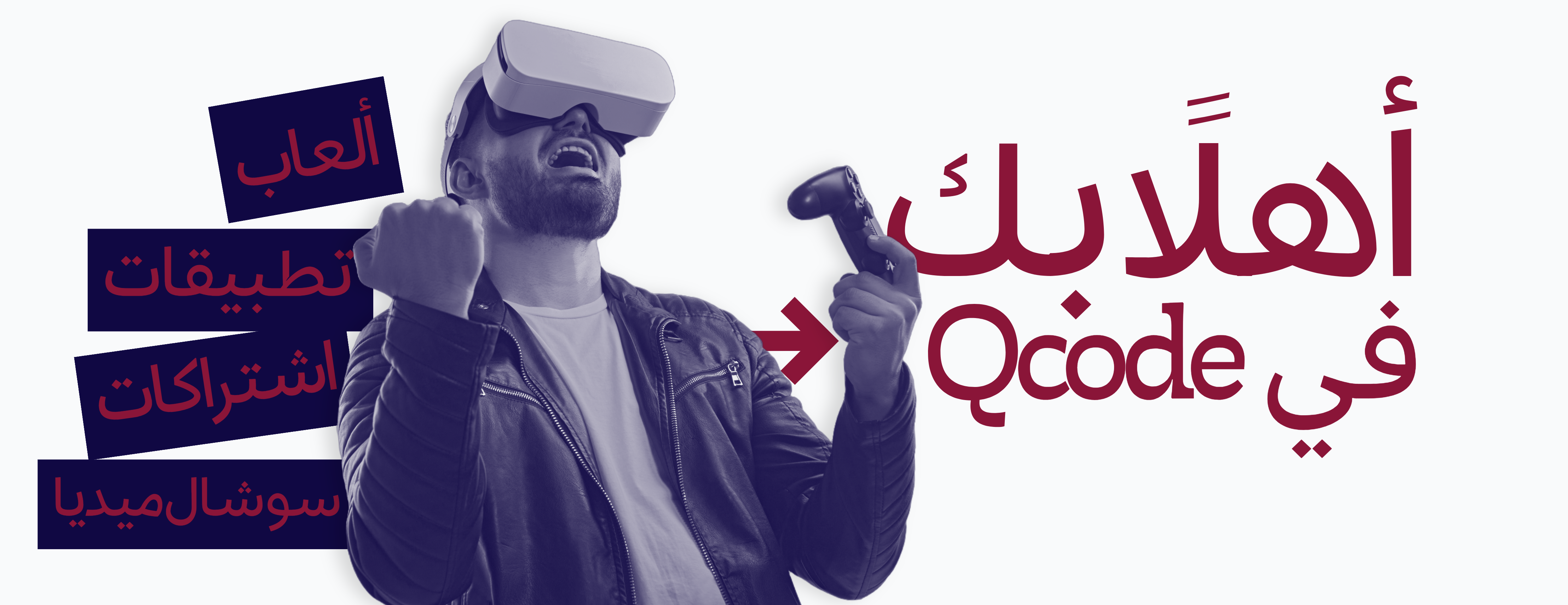 Qcode image-slider-0