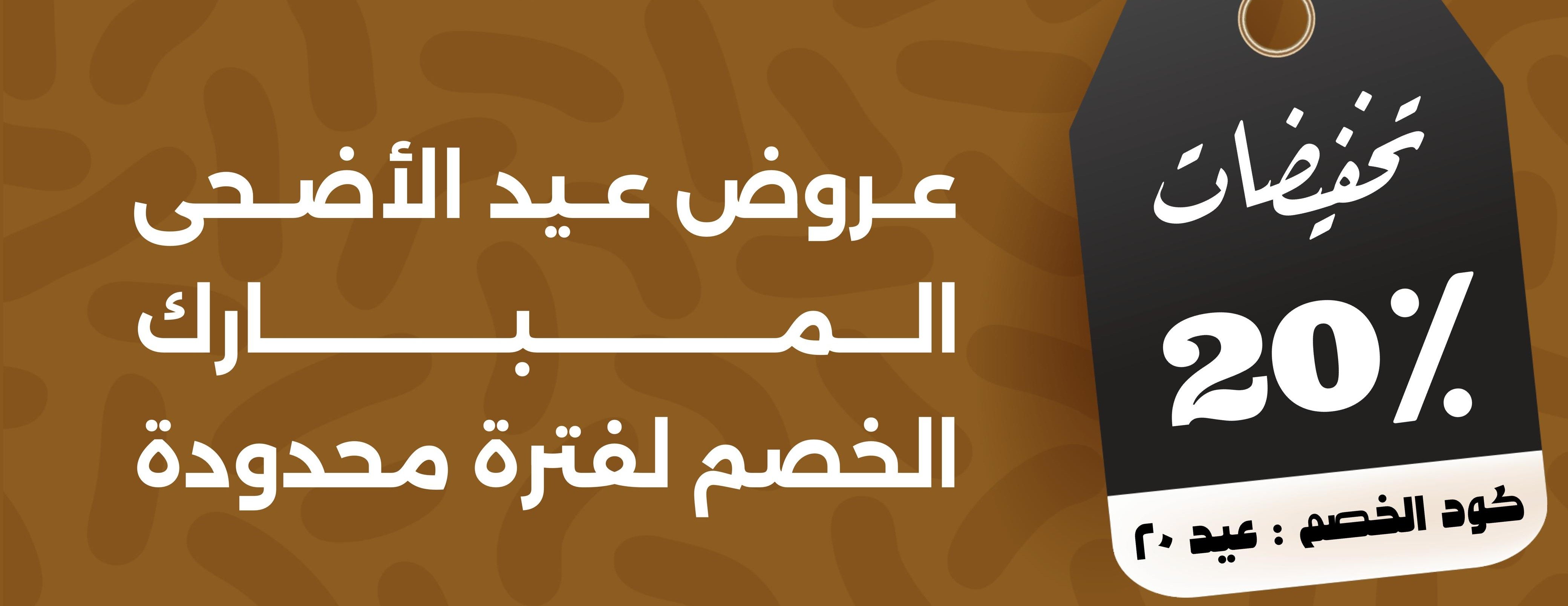 متجر مشراق للسبح الفاخرة image-slider-3